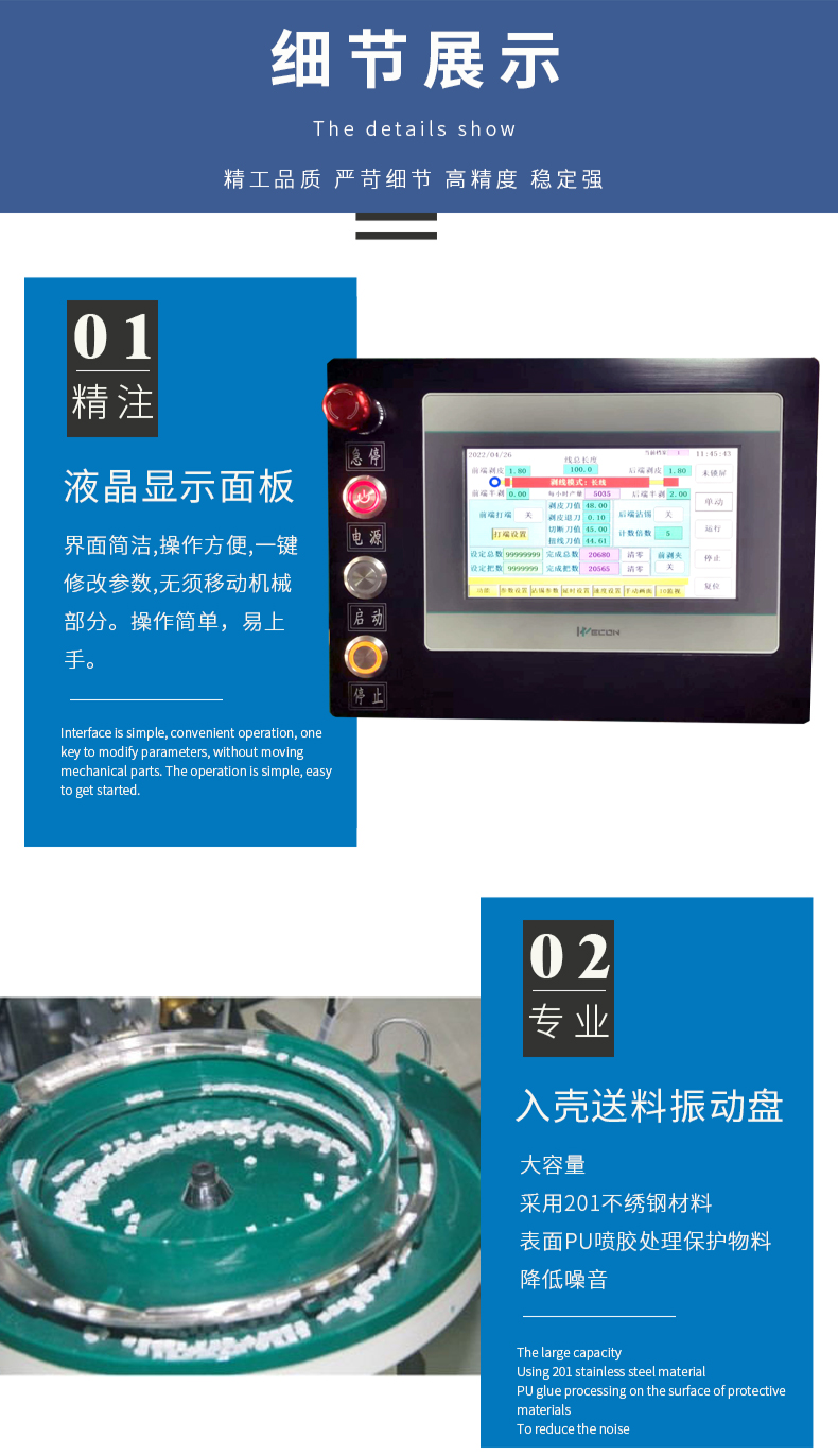 全自動端子機,全自動雙頭沾錫機,全自動刺破式壓接機,全自動打端沾錫機