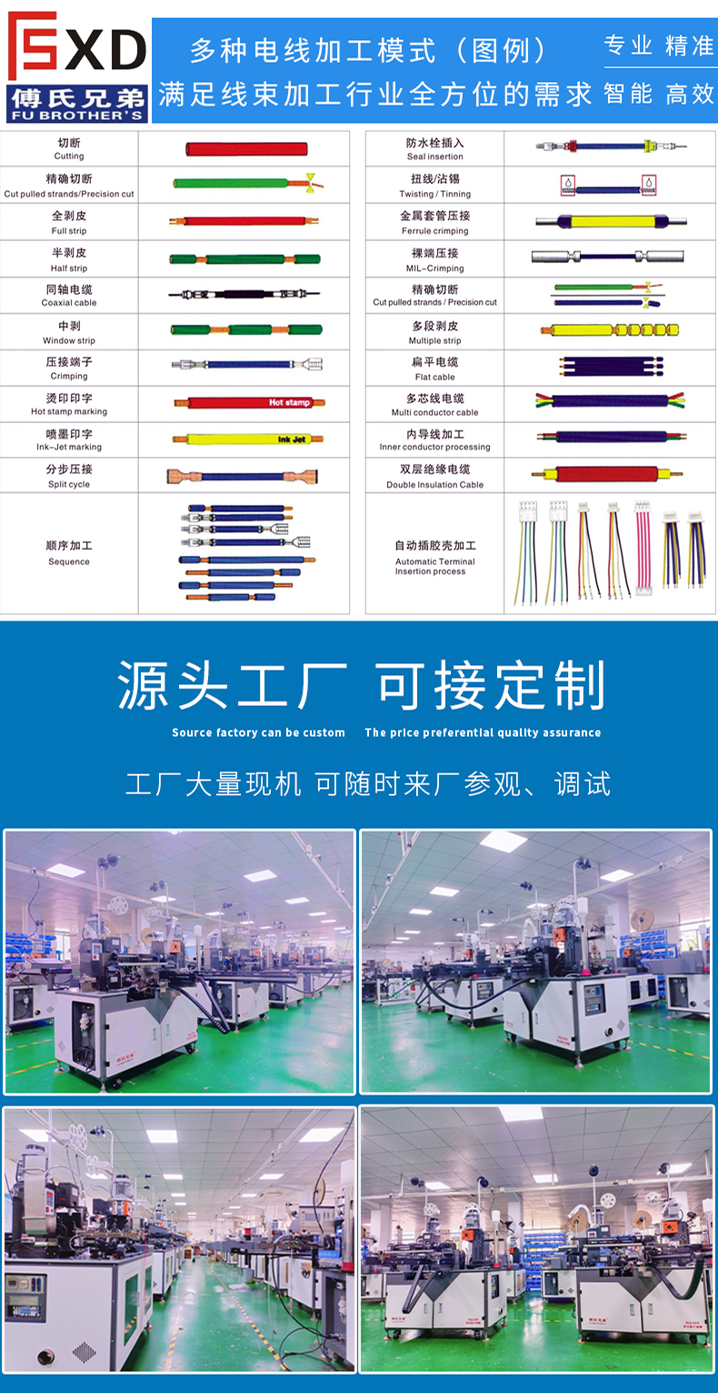 自動(dòng)雙頭沾錫機(jī),全自動(dòng)雙頭裁線(xiàn)沾錫機(jī),全自動(dòng)雙頭扭線(xiàn)沾錫機(jī)