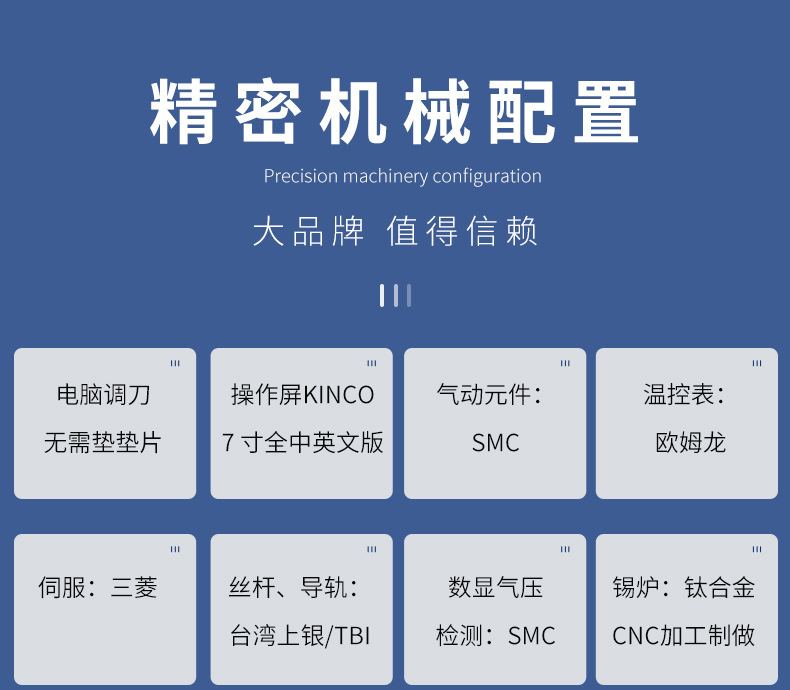 全自動端子機,全自動雙頭沾錫機,全自動刺破式壓接機,全自動打端沾錫機