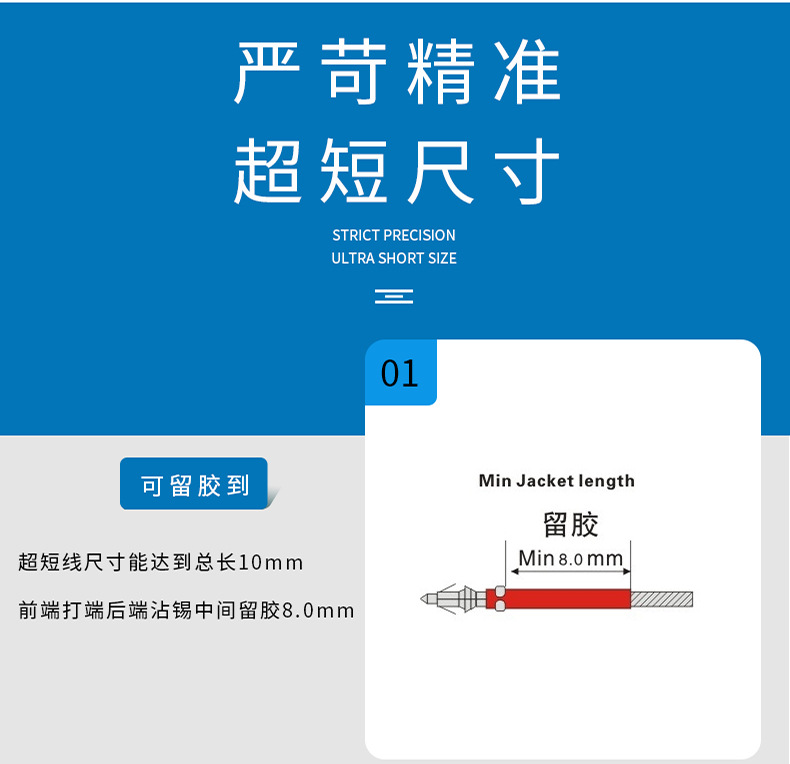 全自動端子機,全自動雙頭沾錫機,全自動刺破式壓接機,全自動打端沾錫機,全自動穿膠殼機